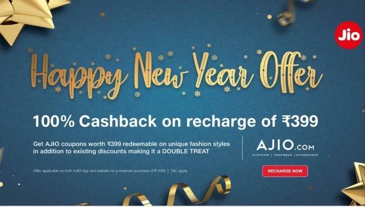 JIO New Year Welcome Offer: 2,025 में 200 दिन अनलिमिटेड कालिंग और इन्टरनेट, जानें नये ऑफर में क्या हैं ख़ास 6 MixCollage 14 Dec 2024 11 50 AM 5731